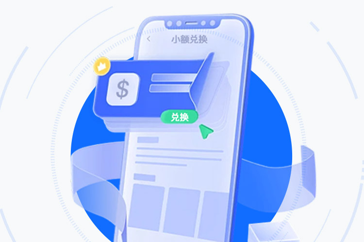 ebpay钱包APP下载 开启多链资产统一管理时代 界面展示